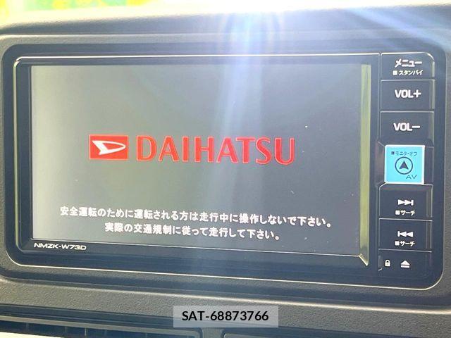 Daihatsu ATRAI 2023-12 7356836-2