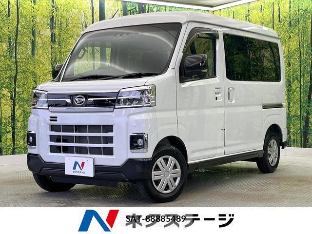 Daihatsu ATRAI 2024-11 7356833-0