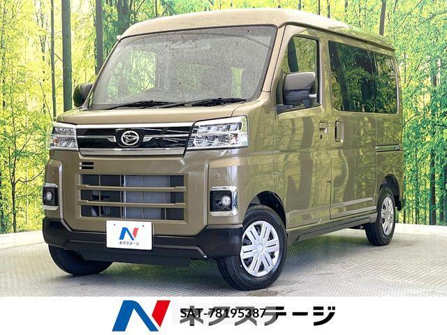 Daihatsu ATRAI 2025-08 7391384-0