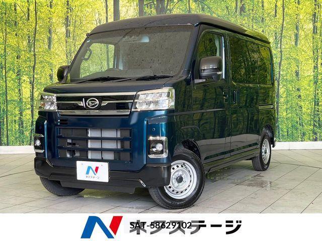 Daihatsu ATRAI 2025-06 7561835-0