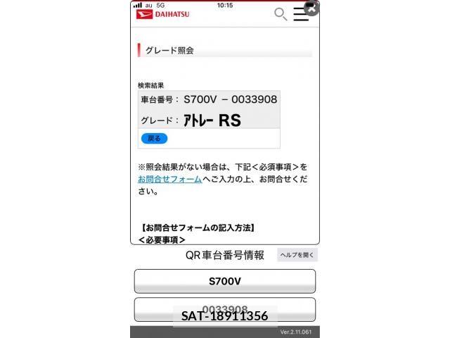 Daihatsu ATRAI 2022-08 7615025-24
