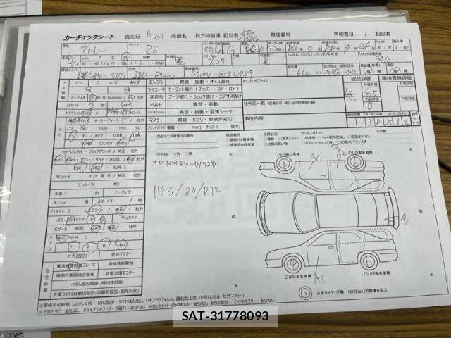 Daihatsu ATRAI 2022-07 7902246-8