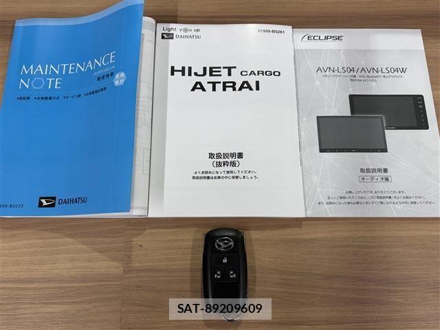 Daihatsu ATRAI 2024-11 8034441-10