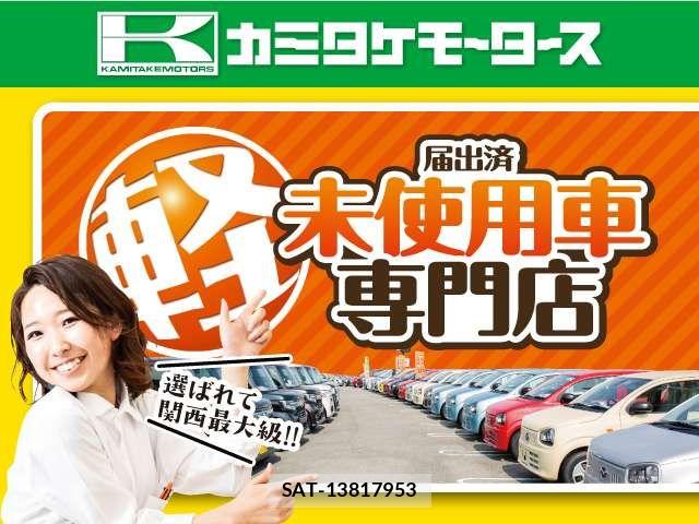 Daihatsu ATRAI 2025-03 8313071-1