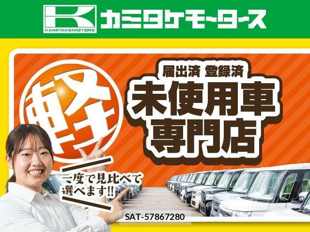 Daihatsu ATRAI 2025-09 8364776-1