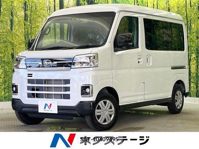 Daihatsu ATRAI 2026-06 8457044-0
