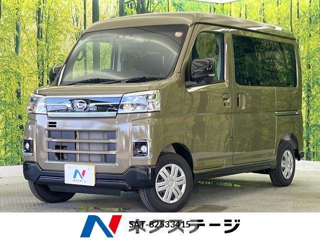 Daihatsu ATRAI 2025-10 8457046-0