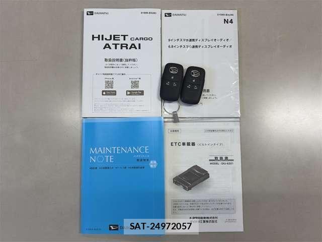 Daihatsu ATRAI 2026-07 8625834-29