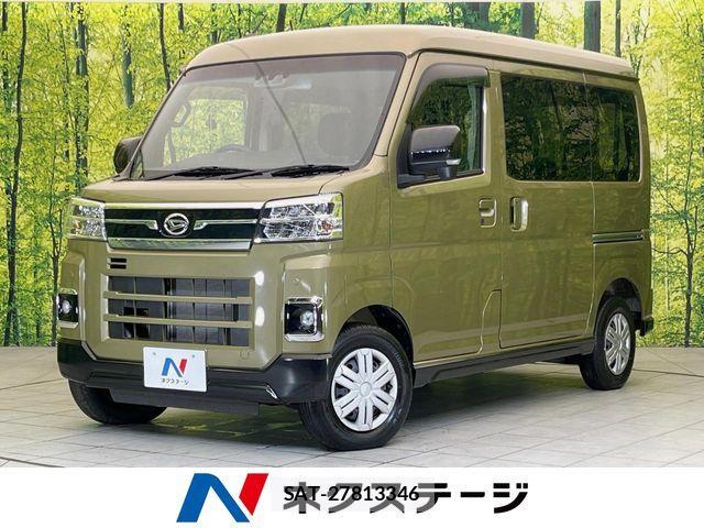 Daihatsu ATRAI 2024-04 8848258-0