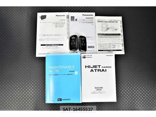 Daihatsu ATRAI 2022-11 5860293-18