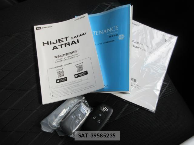 Daihatsu ATRAI 2025-12 6813750-28