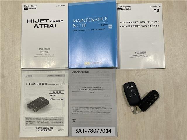 Daihatsu ATRAI 2023-11 7214952-19