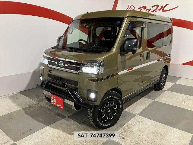 Daihatsu ATRAI 2022-09 7249817-3