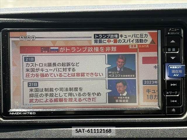 Daihatsu ATRAI 2022-06 7452946-3