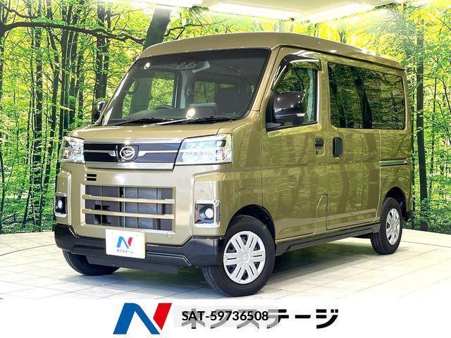 Daihatsu ATRAI 2025-02 7782641-0