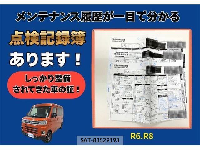 Daihatsu ATRAI 2022-05 7875308-1