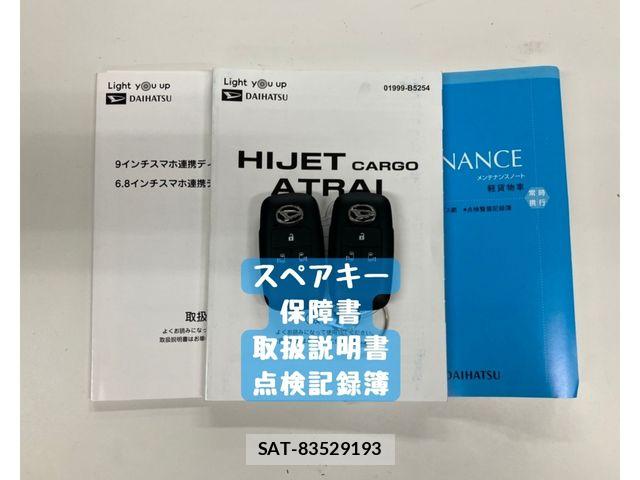 Daihatsu ATRAI 2022-05 7875308-29