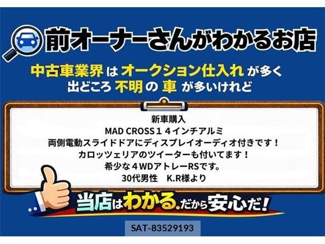 Daihatsu ATRAI 2022-05 7875308-3