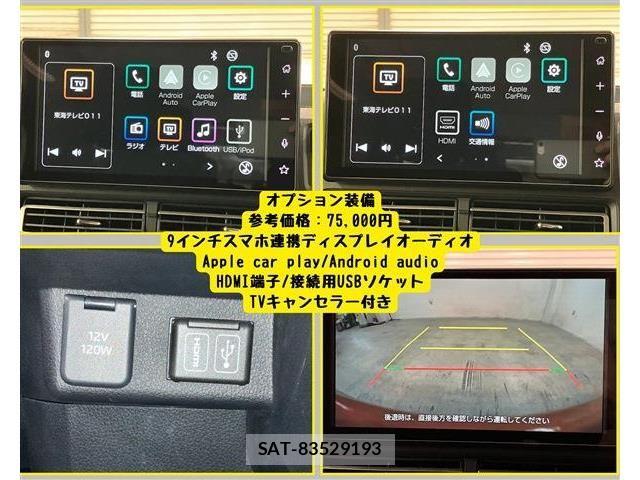 Daihatsu ATRAI 2022-05 7875308-5
