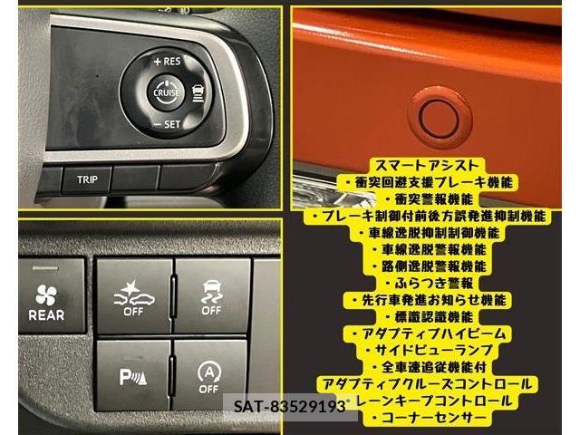 Daihatsu ATRAI 2022-05 7875308-8