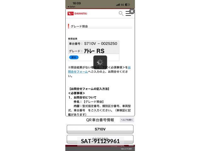 Daihatsu ATRAI 2022-09 8334872-22