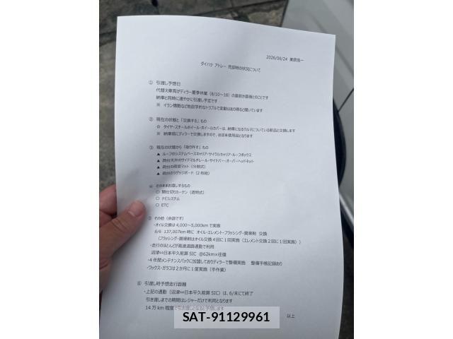 Daihatsu ATRAI 2022-09 8334872-23