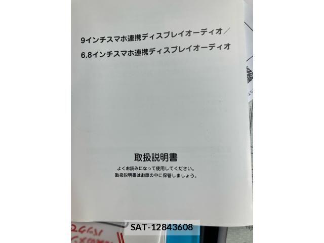 Daihatsu ATRAI 2023-09 8371442-26
