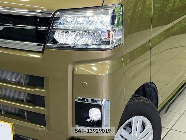 Daihatsu ATRAI 2025-04 8523575-11