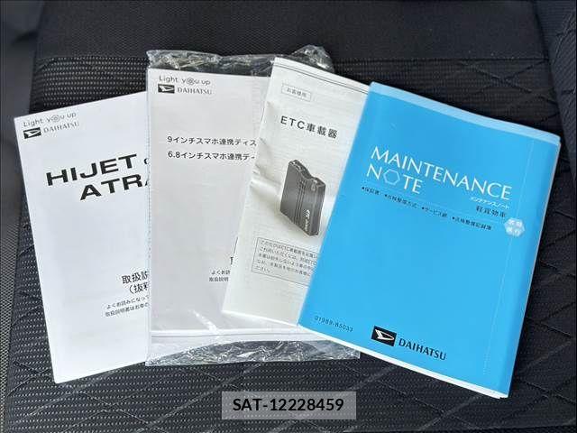 Daihatsu ATRAI 2023-04 8665813-19