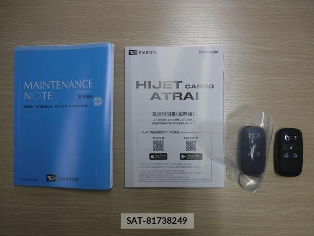 Daihatsu ATRAI 2026-08 8827880-25