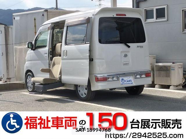 sat car