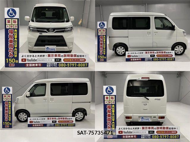 Daihatsu ATRAI WAGON 2020-09 528416-15