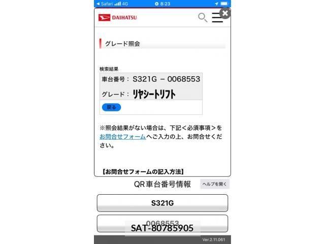 Daihatsu ATRAI WAGON 2017-06 6242148-18