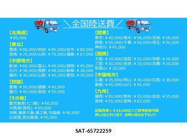 Daihatsu ATRAI WAGON 2011-08 6682581-18