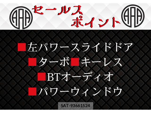 Daihatsu ATRAI WAGON 2009-04 6750891-6