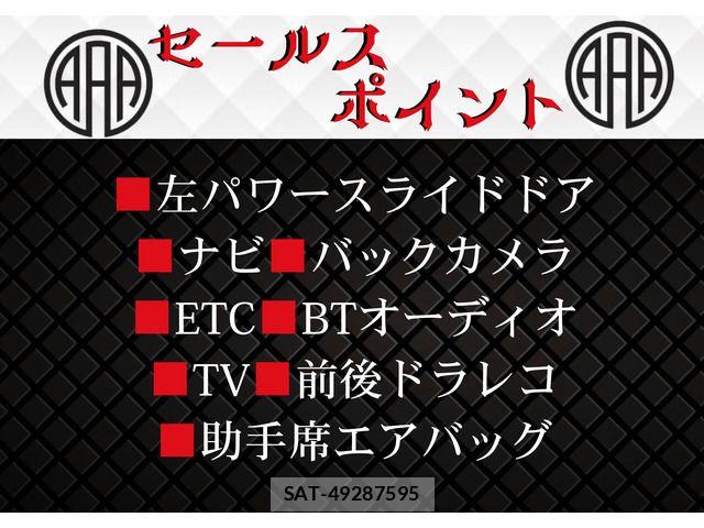 Daihatsu ATRAI WAGON 2007-10 7214959-6