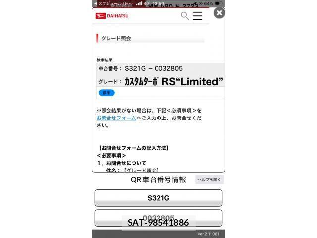 Daihatsu ATRAI WAGON 2010-07 7214961-24