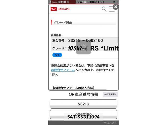 Daihatsu ATRAI WAGON 2015-04 7249823-27
