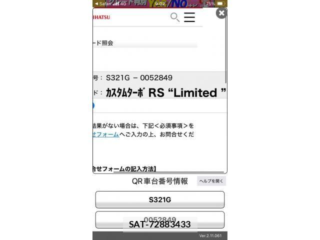 Daihatsu ATRAI WAGON 2013-04 7615026-0