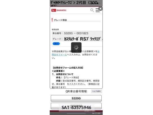 sat car