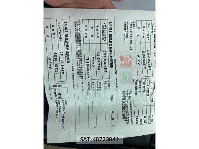 Daihatsu ATRAI WAGON 2009-11 7978535-19