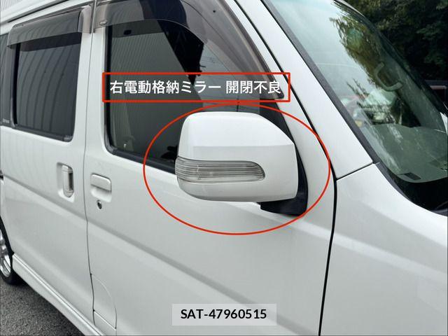 Daihatsu ATRAI WAGON 2014-02 8034445-10