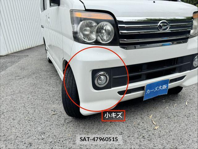 Daihatsu ATRAI WAGON 2014-02 8034445-11