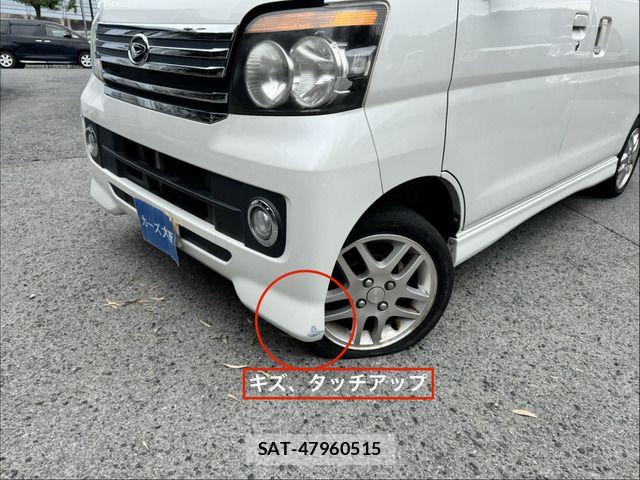 Daihatsu ATRAI WAGON 2014-02 8034445-12