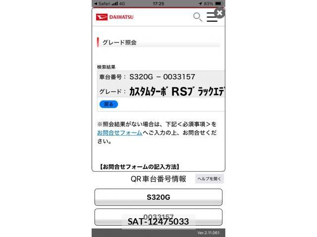 sat car