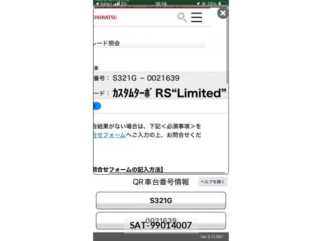 Daihatsu ATRAI WAGON 2009-03 8228911-21