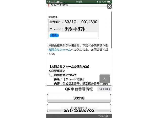 Daihatsu ATRAI WAGON 2008-07 8228910-25
