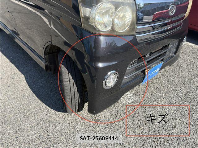 Daihatsu ATRAI WAGON 2005-06 8313087-13