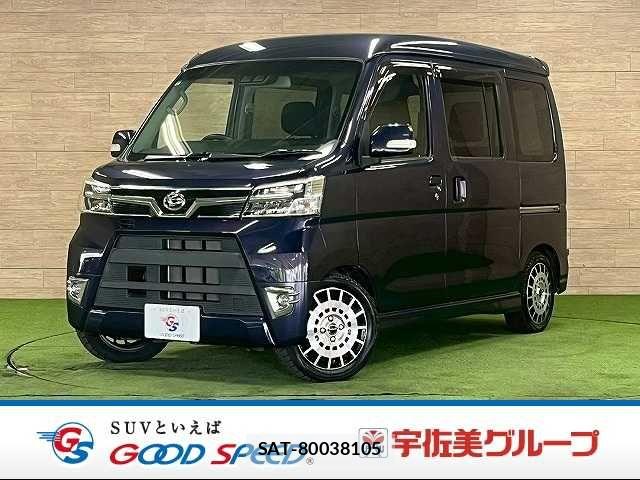Daihatsu ATRAI WAGON 2017-11 8334874-0