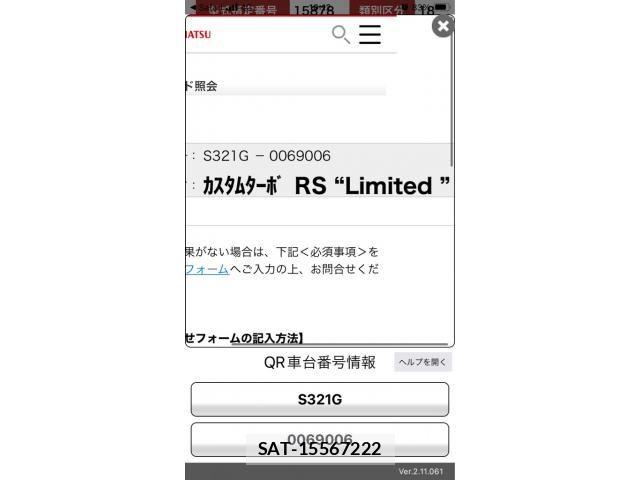 Daihatsu ATRAI WAGON 2017-08 8364785-17